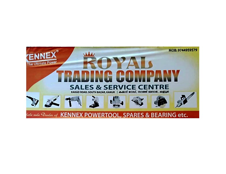 ROYAL TRADING COMPANY-TOOLS SALES & SERVICE(SOUTH BAZZAR)